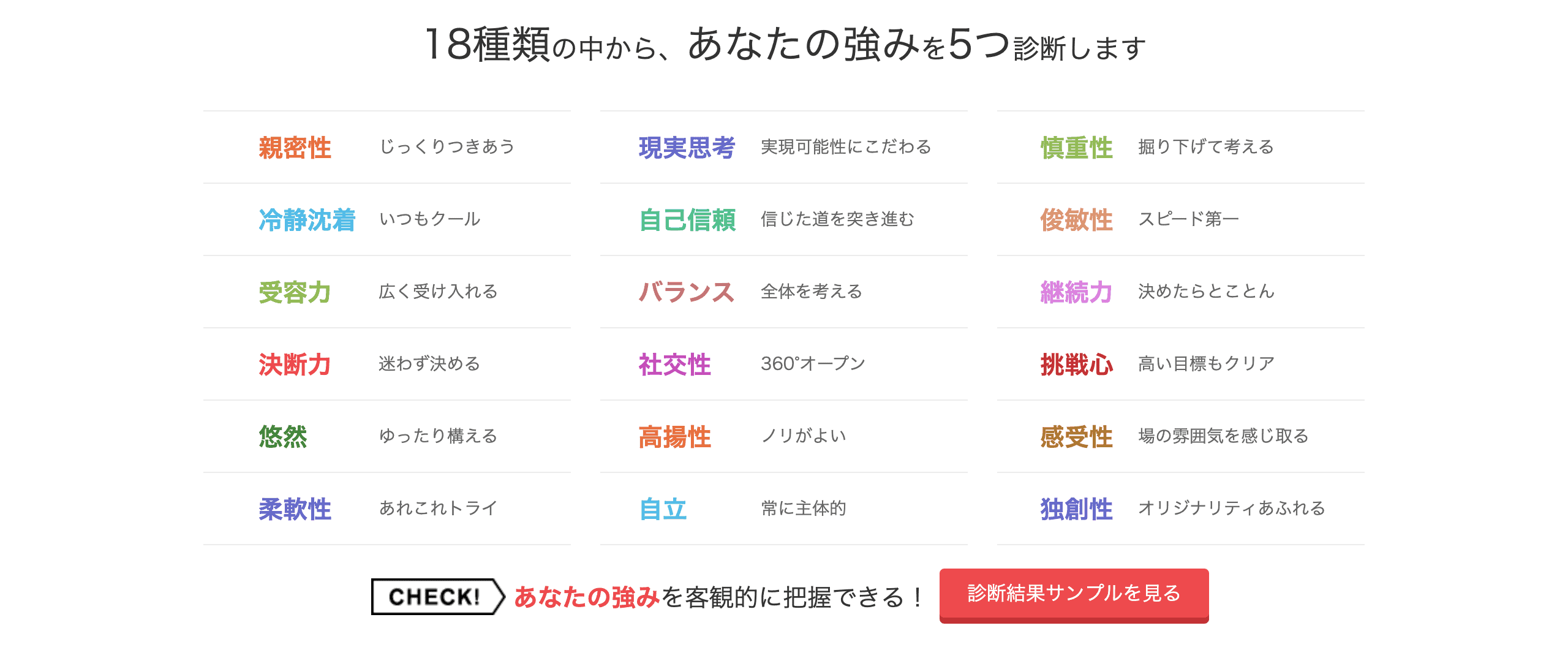 リクナビネクスト Next の評判 口コミ メリット デメリットやおすすめのポイント 転職サイトおすすめ比較ランキング 転職サイトz 代 30代 40代向け求人情報