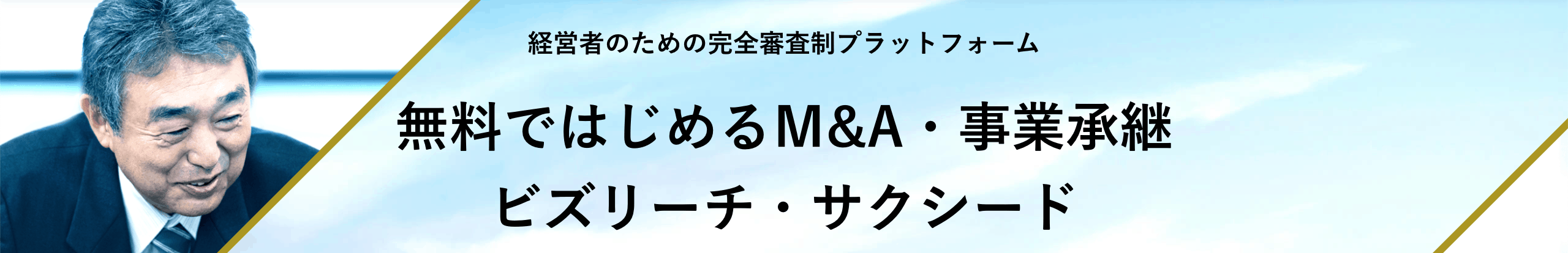 徹底検証 ビズリーチの評判 口コミ 高年収求人に定評のある転職サイト 徹底比較 転職サイトおすすめランキング 転職サイトz